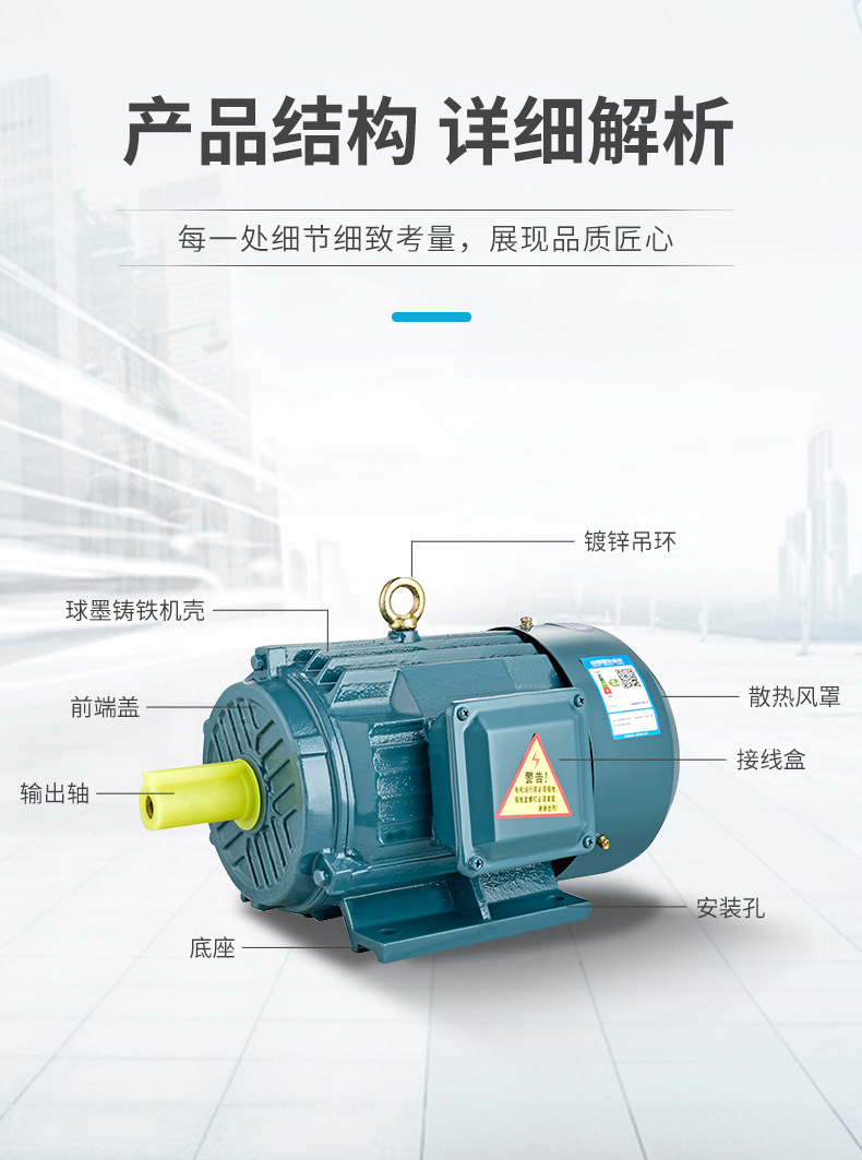 13、三相異步電動機_06