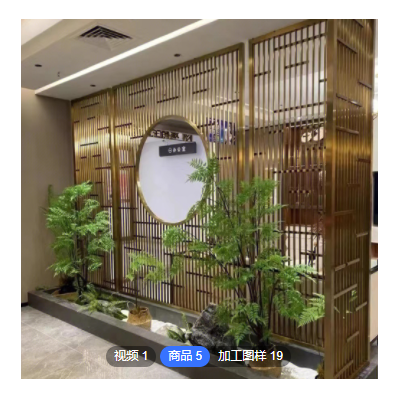 定制新中式玫瑰金不銹鋼屏風酒店金屬雕花背景墻隔斷色卡免費拿樣