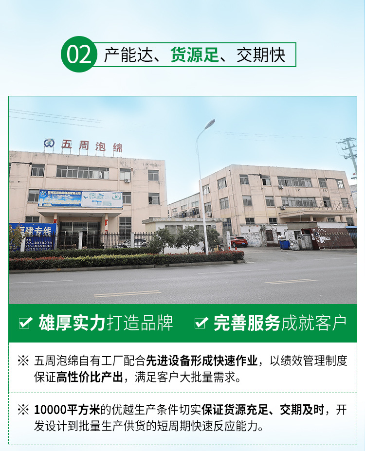 供應包裝海綿 海綿內襯灰色eva泡棉示例圖7