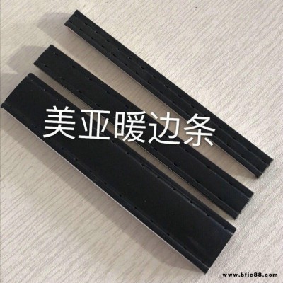 丁基膠帶防水卷材陽光房彩鋼瓦補(bǔ)漏膠帶