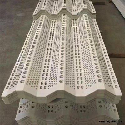 供應防風抑塵網煤場砂石料場電廠金屬防風墻藍色防塵網碼頭擋風板峰尚安
