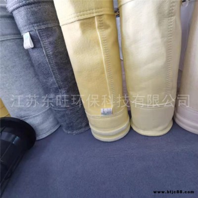 石灰廠除塵濾袋 諾美克斯除塵布袋 ptfe覆膜除塵布袋 阜寧除塵布袋廠家