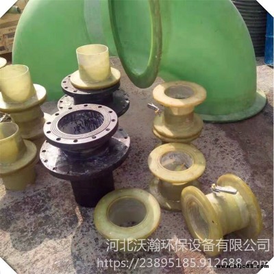玻璃鋼管件制品 玻璃鋼高壓法蘭 沃瀚玻璃鋼彎頭管道連接制品批發(fā)