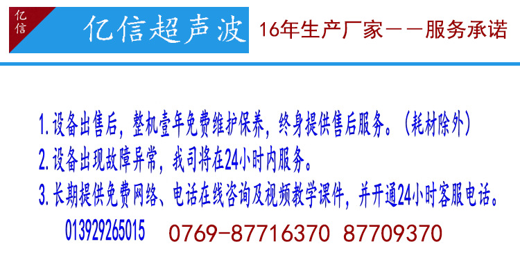音響網(wǎng)包布熱壓機(jī)深圳音響網(wǎng)包布東莞音響網(wǎng)包布音響包布示例圖14