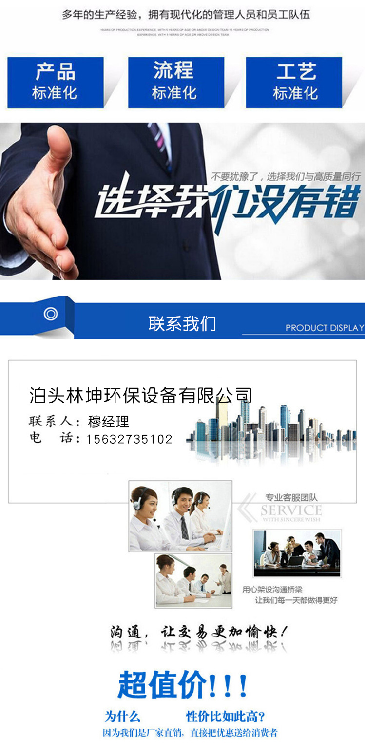 催化燃燒廢氣處理環保設備活性碳吸脫附除臭工業凈化RCO催化裝置供應光氧設備 批發橡膠廠高壓靜電除煙設備光氧凈化器催化燃燒示例圖4