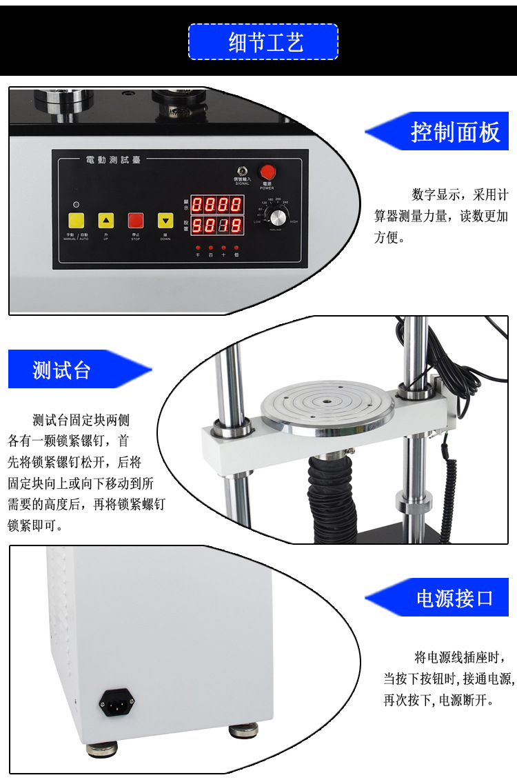 億佰億EV-5000N電動雙柱測試臺加高雙柱拉力試驗機電動試驗機示例圖5