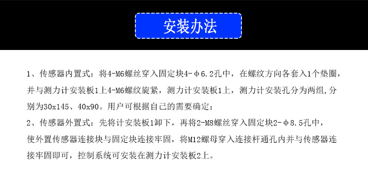 億佰億EV-5000N電動雙柱測試臺加高雙柱拉力試驗機電動試驗機示例圖2